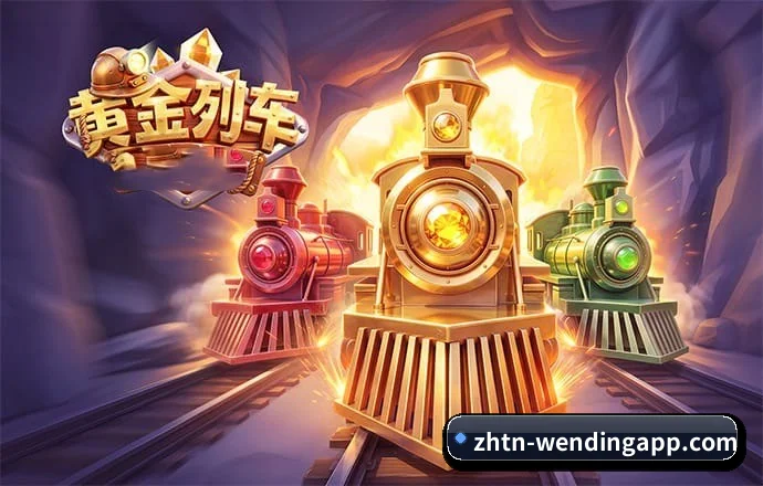问鼎APP APP 界面