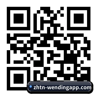 Android 深度优化版 二维码